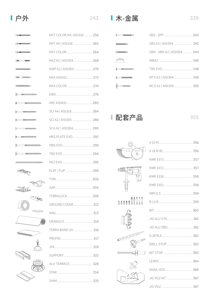 Rothoblaas - 木螺钉和连接器 Nº: 20250 - Página 3