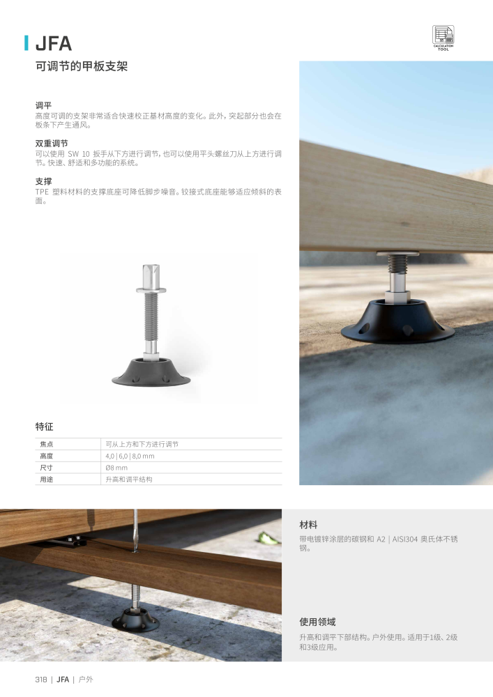 Rothoblaas - 木螺钉和连接器 Nº: 20250 - Página 318