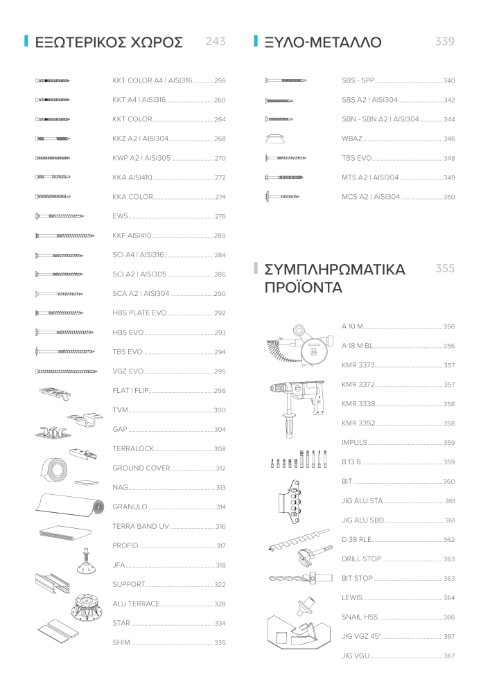 Rothoblaas - ξύλινες βίδες και σύνδεσμοι NEJ.: 20256 - Sida 3