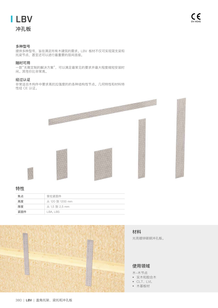 Rothoblaas - 木结构连接器 NR.: 20272 - Strona 380