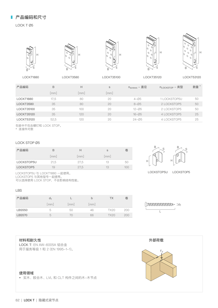 Rothoblaas - 木结构连接器 Nº: 20272 - Página 62