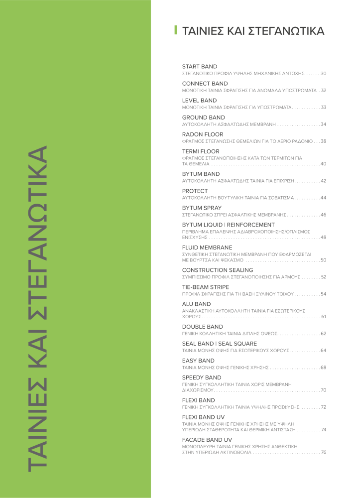 Rothoblaas - ταινίες, σφραγιστικά και ιστοί n.: 20284 - Pagina 18