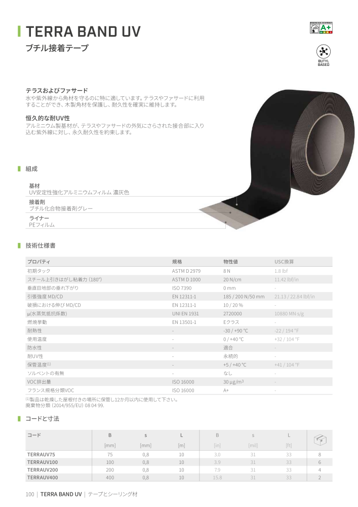 Rothoblaas - テープ、シーラント、ウェブ NR.: 20285 - Seite 100