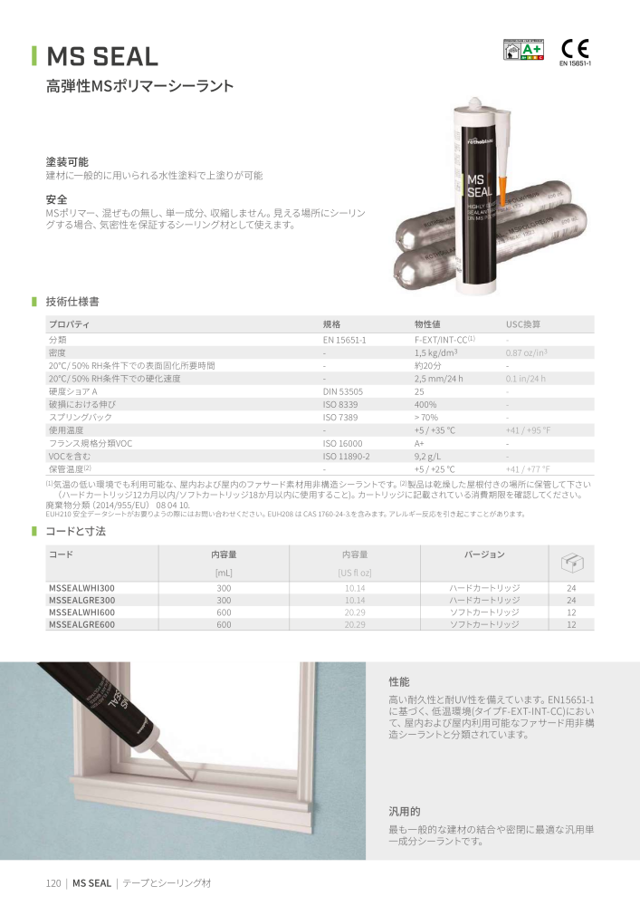 Rothoblaas - テープ、シーラント、ウェブ n.: 20285 - Pagina 120