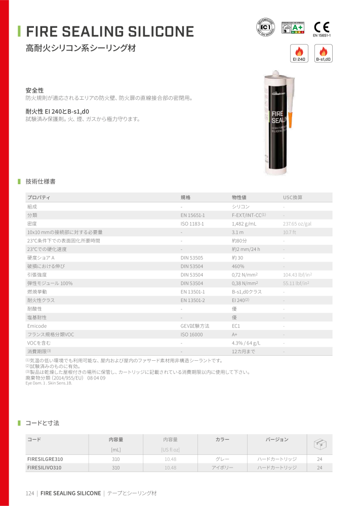 Rothoblaas - テープ、シーラント、ウェブ NR.: 20285 - Pagina 124