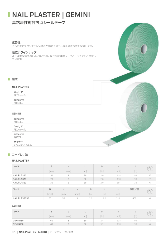 Rothoblaas - テープ、シーラント、ウェブ NR.: 20285 - Pagina 126