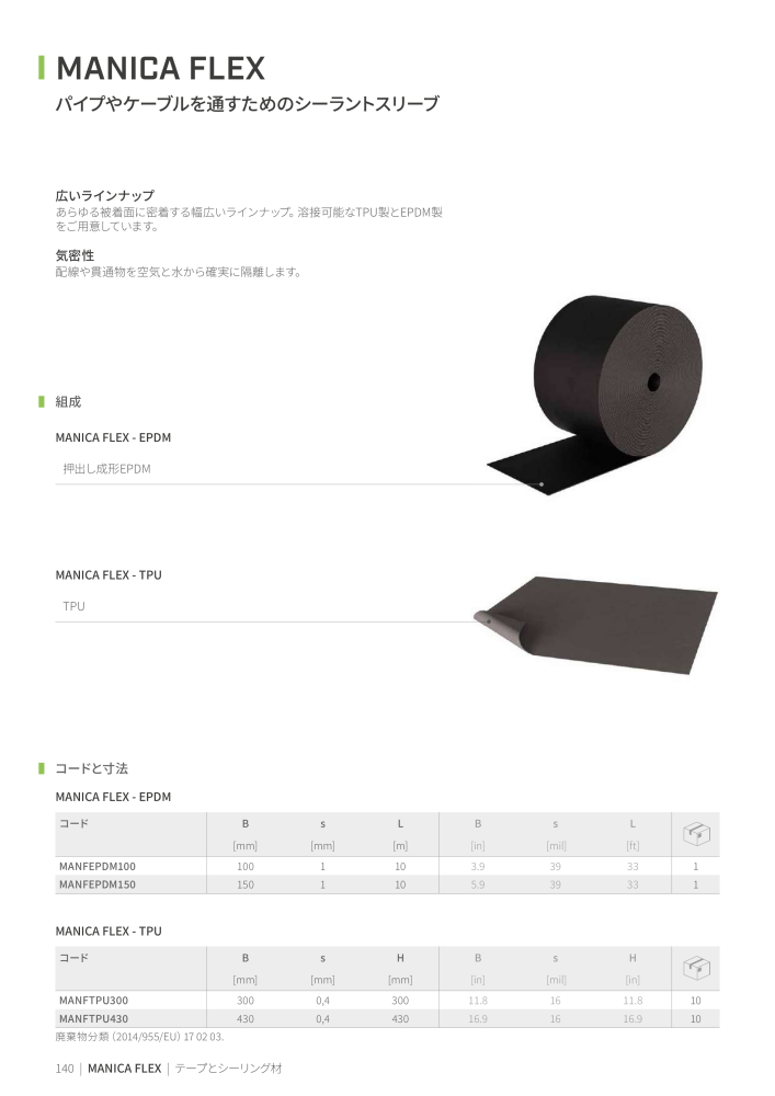 Rothoblaas - テープ、シーラント、ウェブ Č. 20285 - Strana 140