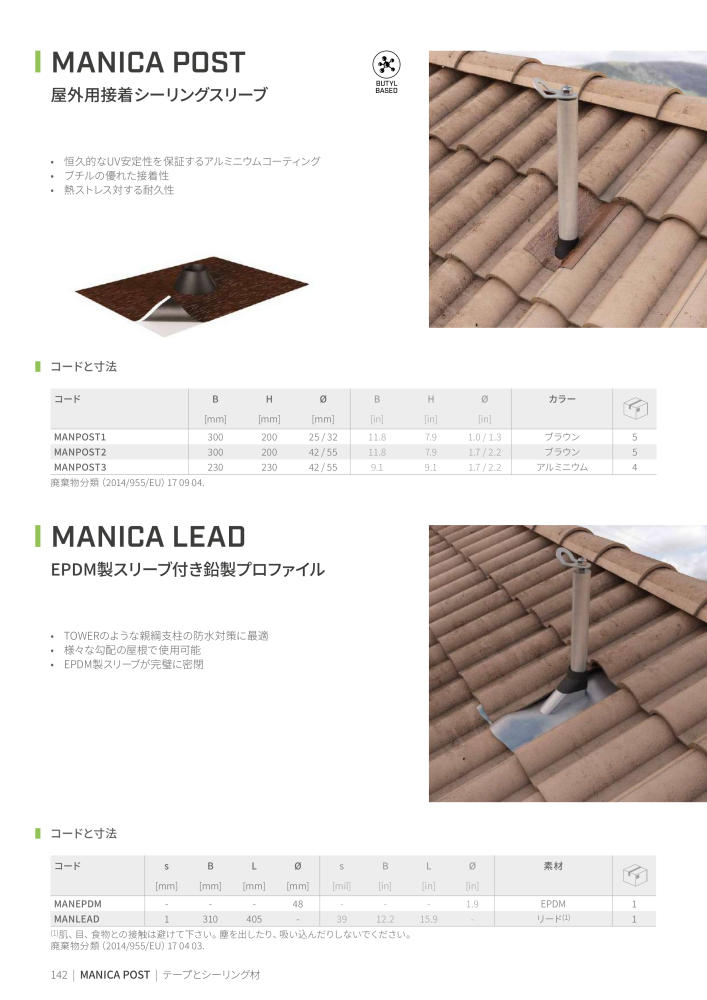 Rothoblaas - テープ、シーラント、ウェブ n.: 20285 - Pagina 142