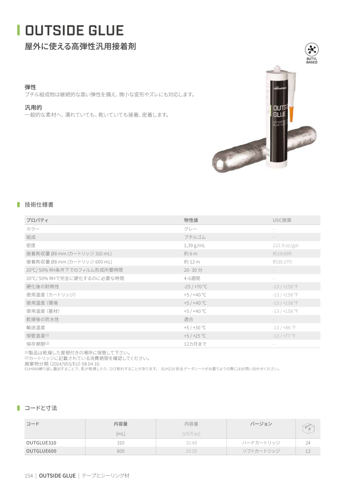 Rothoblaas - テープ、シーラント、ウェブ NR.: 20285 - Strona 154