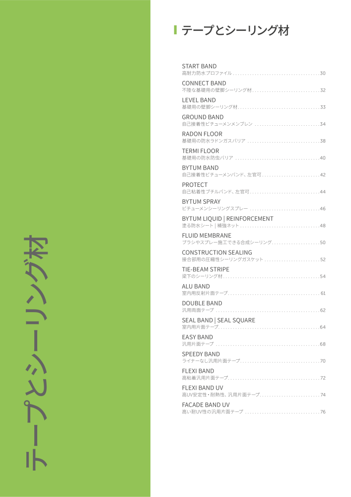 Rothoblaas - テープ、シーラント、ウェブ NR.: 20285 - Pagina 18