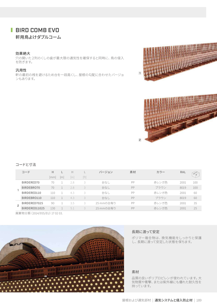 Rothoblaas - テープ、シーラント、ウェブ n.: 20285 - Pagina 189