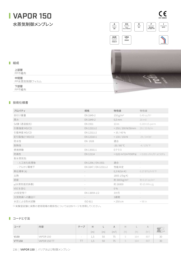 Rothoblaas - テープ、シーラント、ウェブ n.: 20285 - Pagina 236