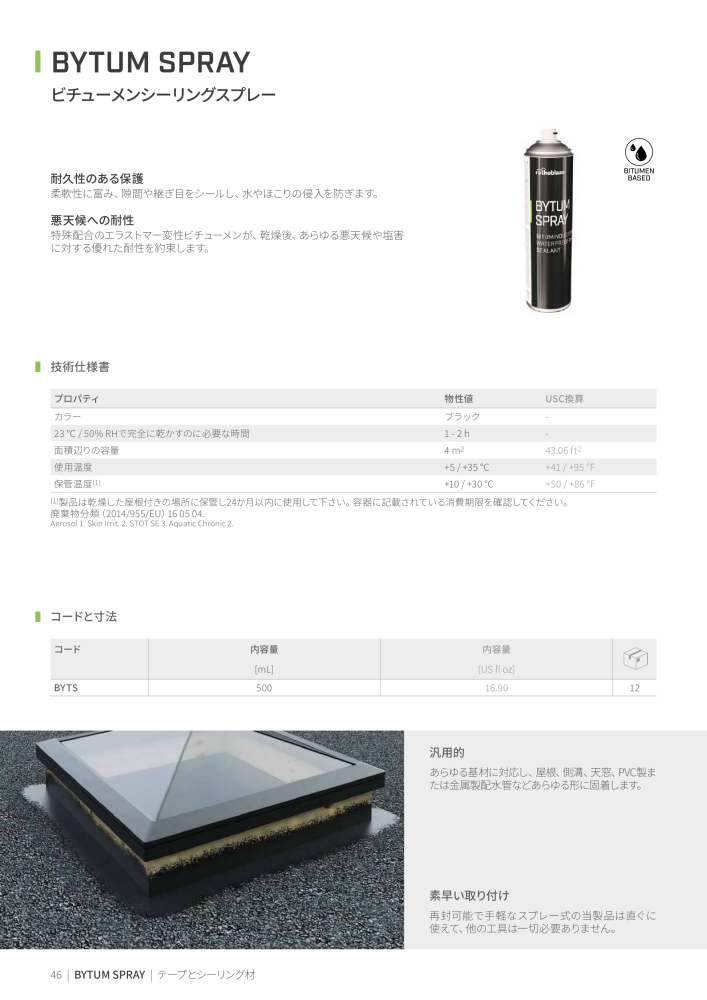 Rothoblaas - テープ、シーラント、ウェブ n.: 20285 - Pagina 46