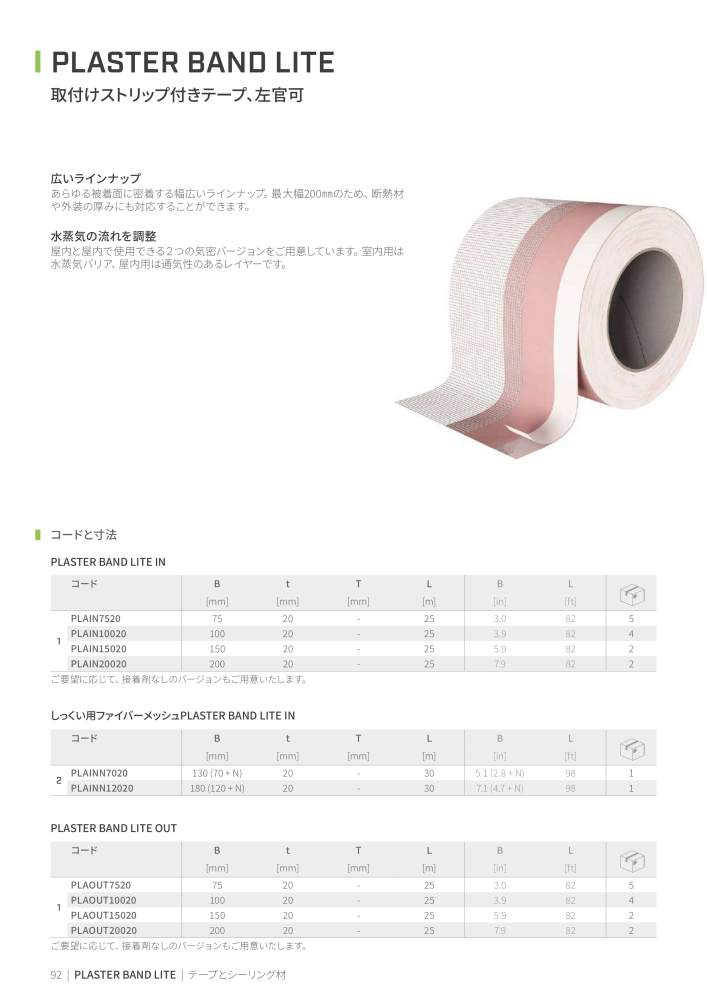 Rothoblaas - テープ、シーラント、ウェブ Nb. : 20285 - Page 92