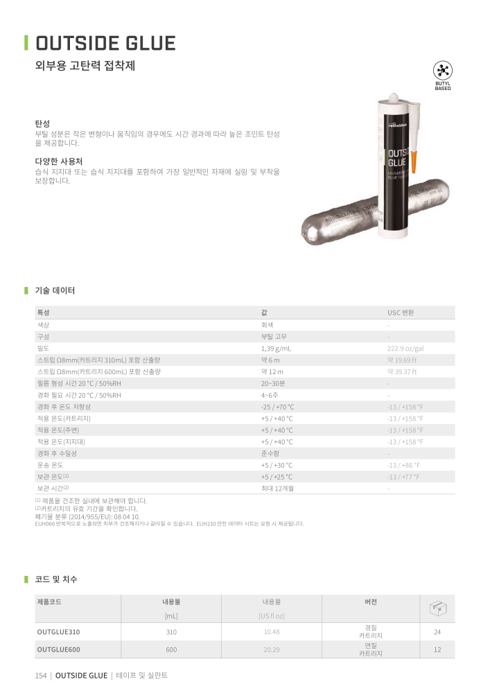 Rothoblaas - 테이프, 실란트 및 웹 NR.: 20286 - Strona 154