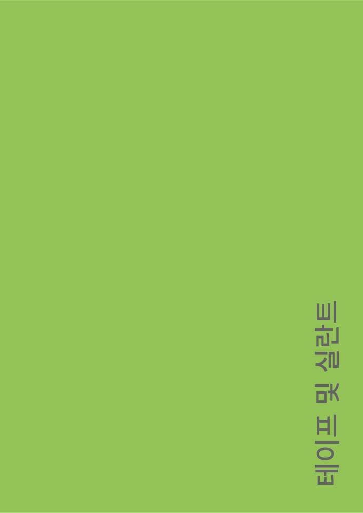 Rothoblaas - 테이프, 실란트 및 웹 Nº: 20286 - Página 17