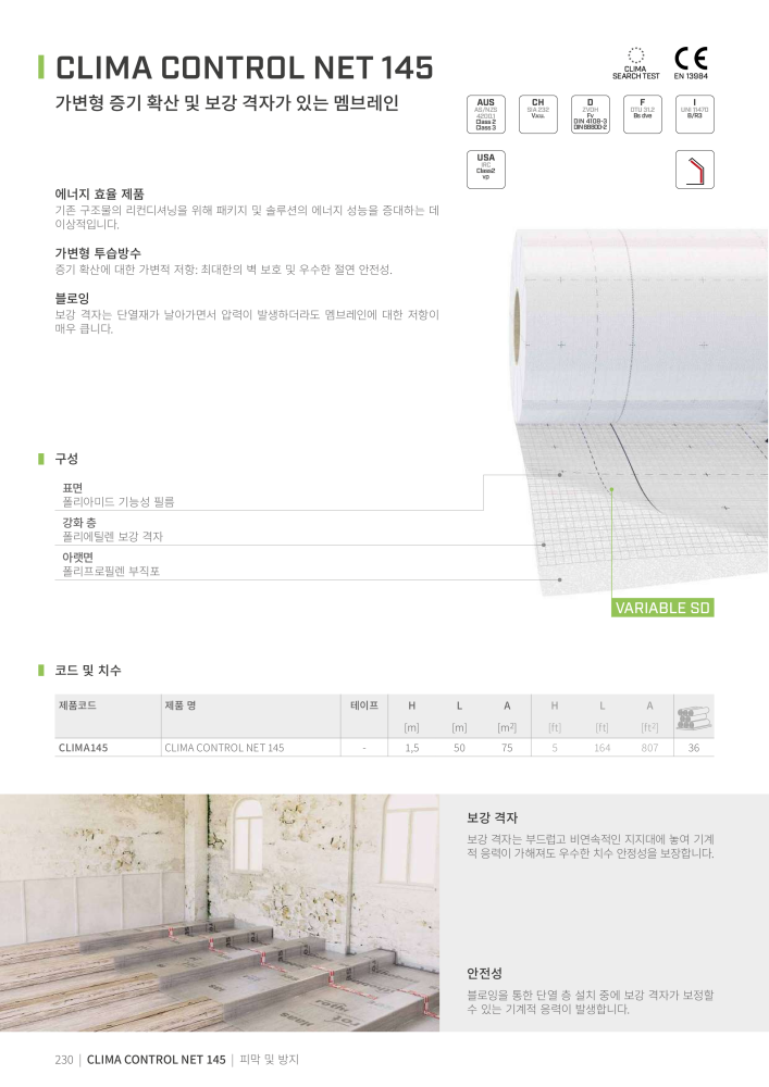 Rothoblaas - 테이프, 실란트 및 웹 NR.: 20286 - Strona 230