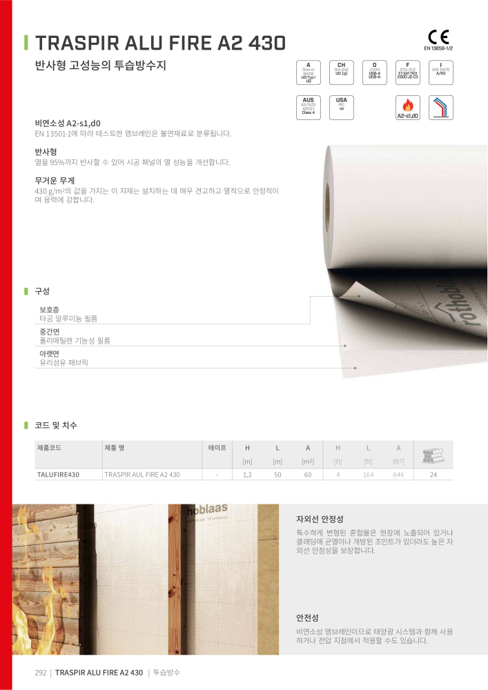 Rothoblaas - 테이프, 실란트 및 웹 NR.: 20286 - Strona 292