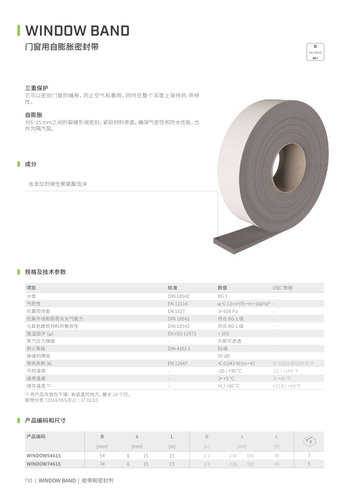 Rothoblaas - 胶带、密封剂和网 NR.: 20287 - Seite 110