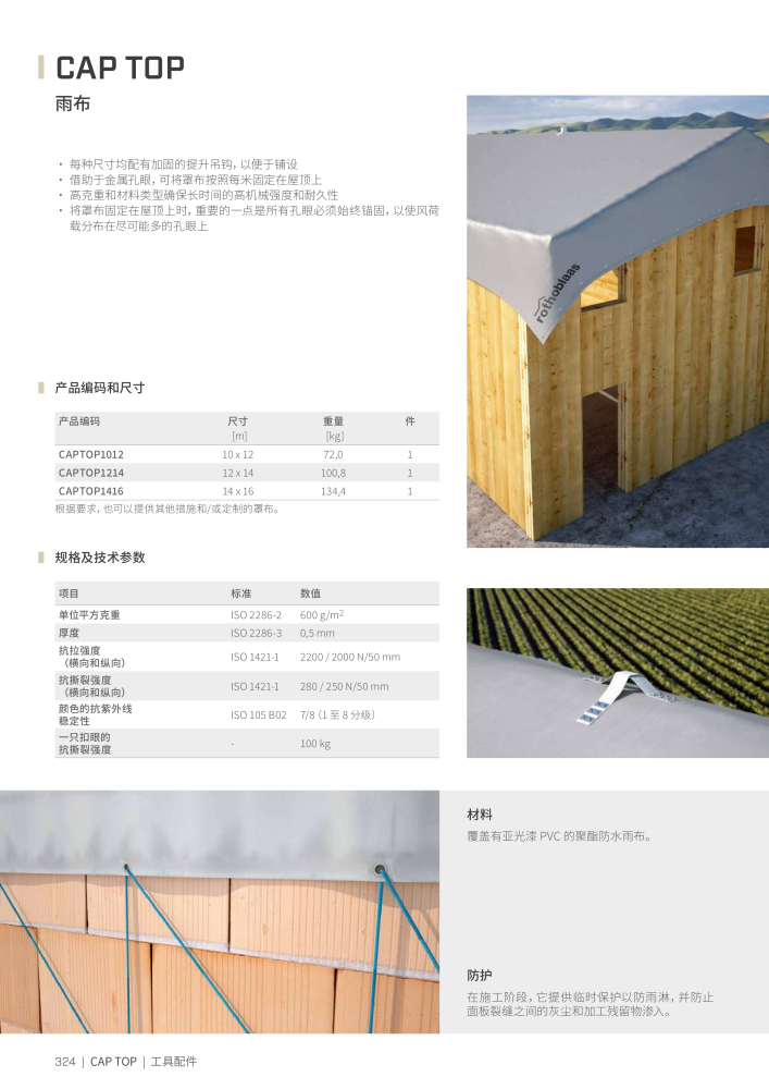 Rothoblaas - 胶带、密封剂和网 NR.: 20287 - Seite 324