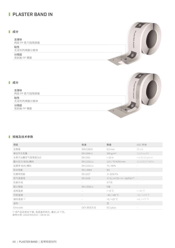 Rothoblaas - 胶带、密封剂和网 NR.: 20287 - Pagina 86