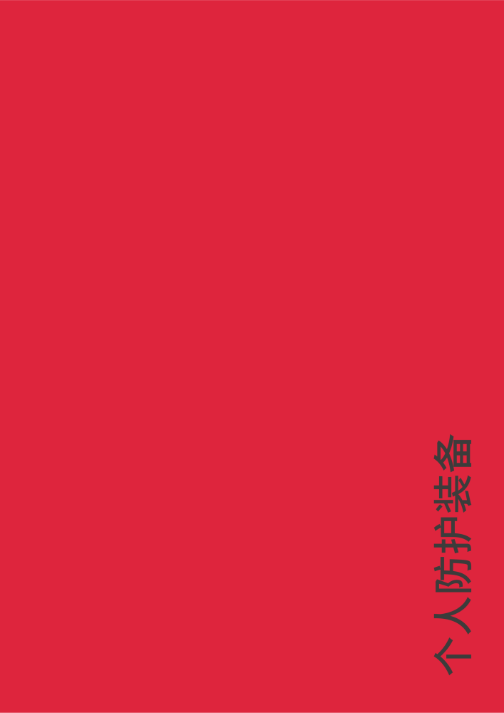 Rothoblaas - 防坠落系统和安全装置 n.: 20294 - Pagina 167