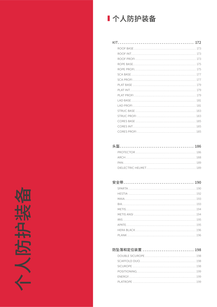 Rothoblaas - 防坠落系统和安全装置 Nº: 20294 - Página 168