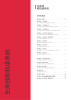 Rothoblaas - 防坠落系统和安全装置 Nº: 20294 Página 16