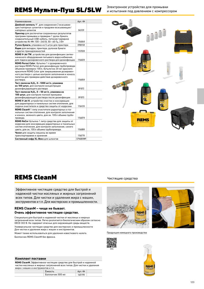 REMS Обробка труб головного каталогу Č. 20327 - Strana 123