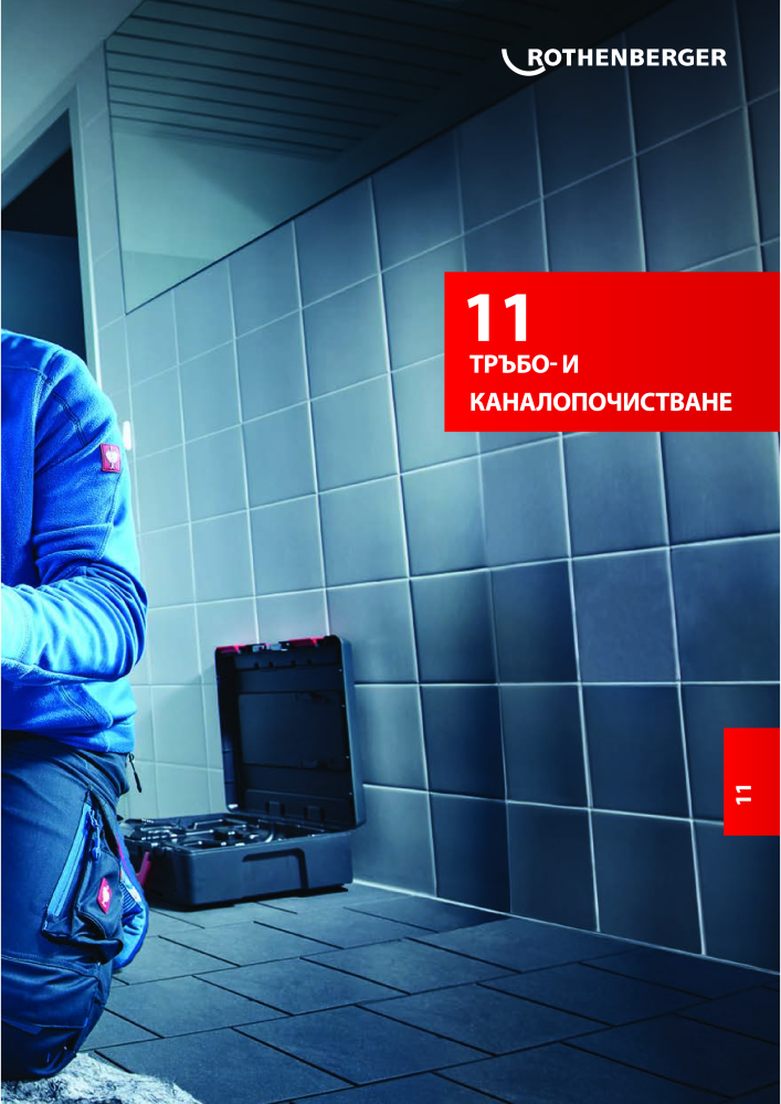 Rothenberger Основен каталог n.: 20355 - Pagina 123