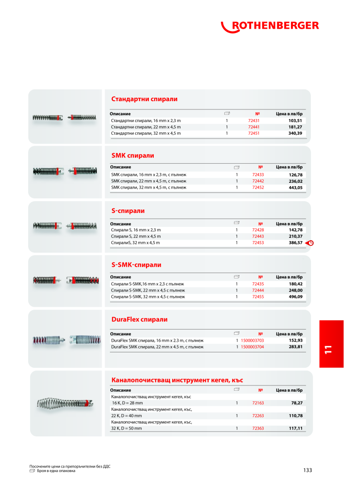 Rothenberger Основен каталог NR.: 20355 - Pagina 133