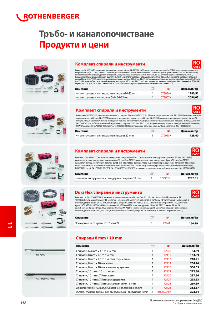 Rothenberger Основен каталог NR.: 20355 - Strona 138