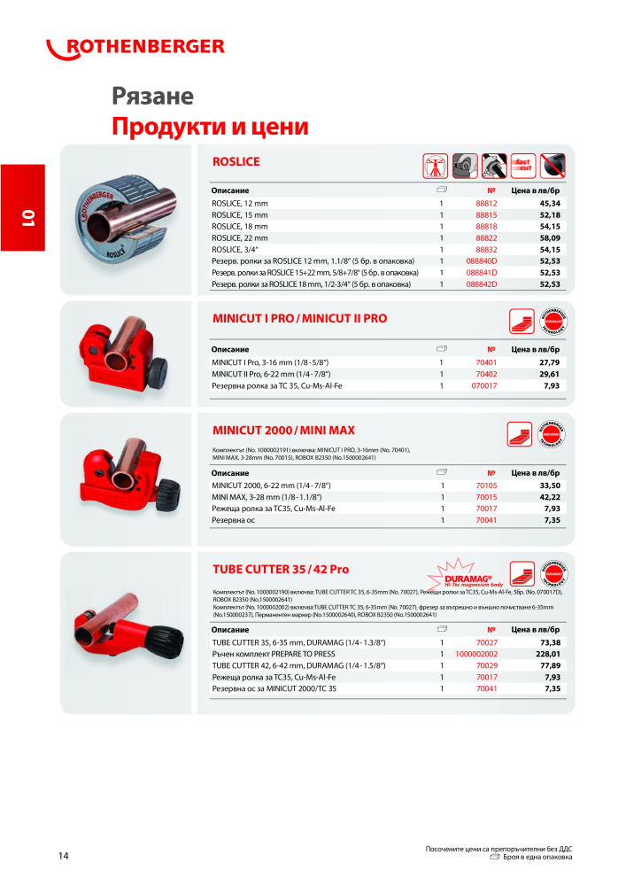 Rothenberger Основен каталог Č. 20355 - Strana 14