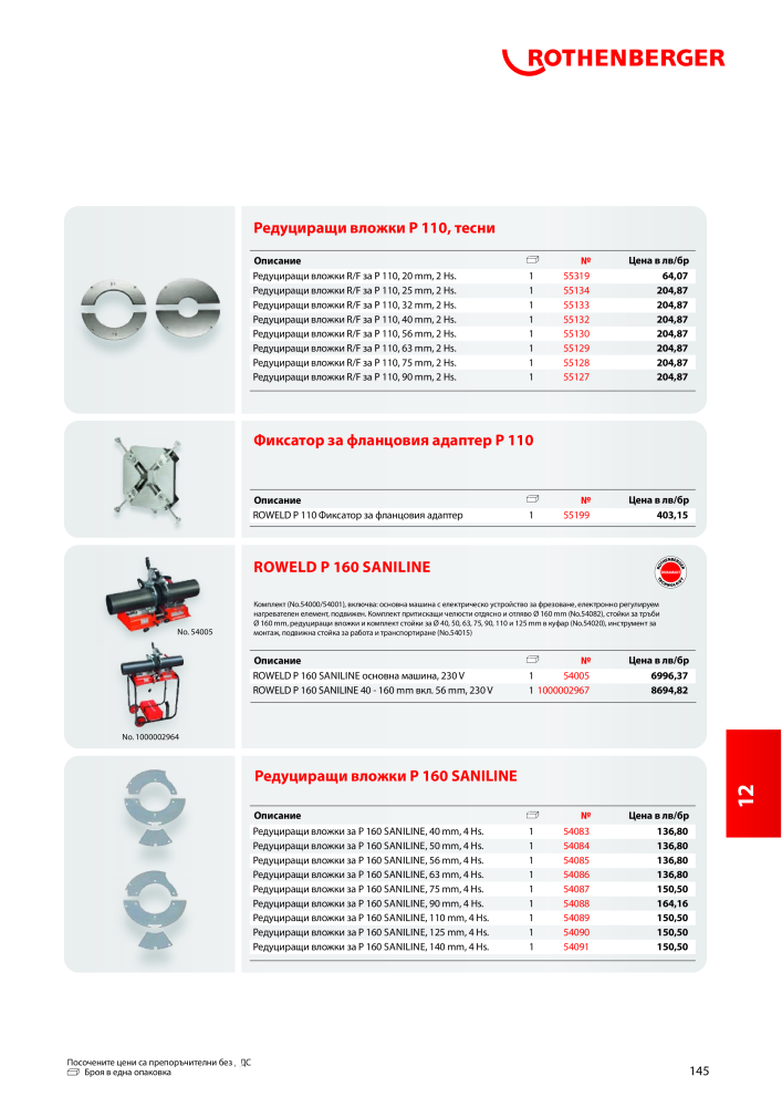 Rothenberger Основен каталог Č. 20355 - Strana 145