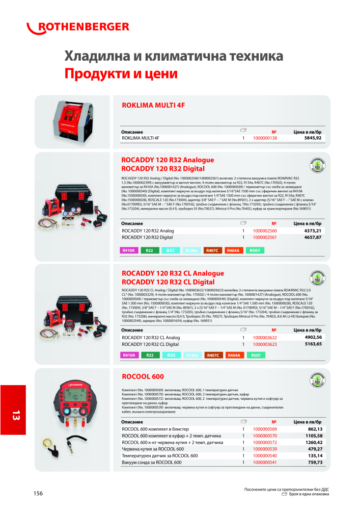 Rothenberger Основен каталог Nº: 20355 - Página 156