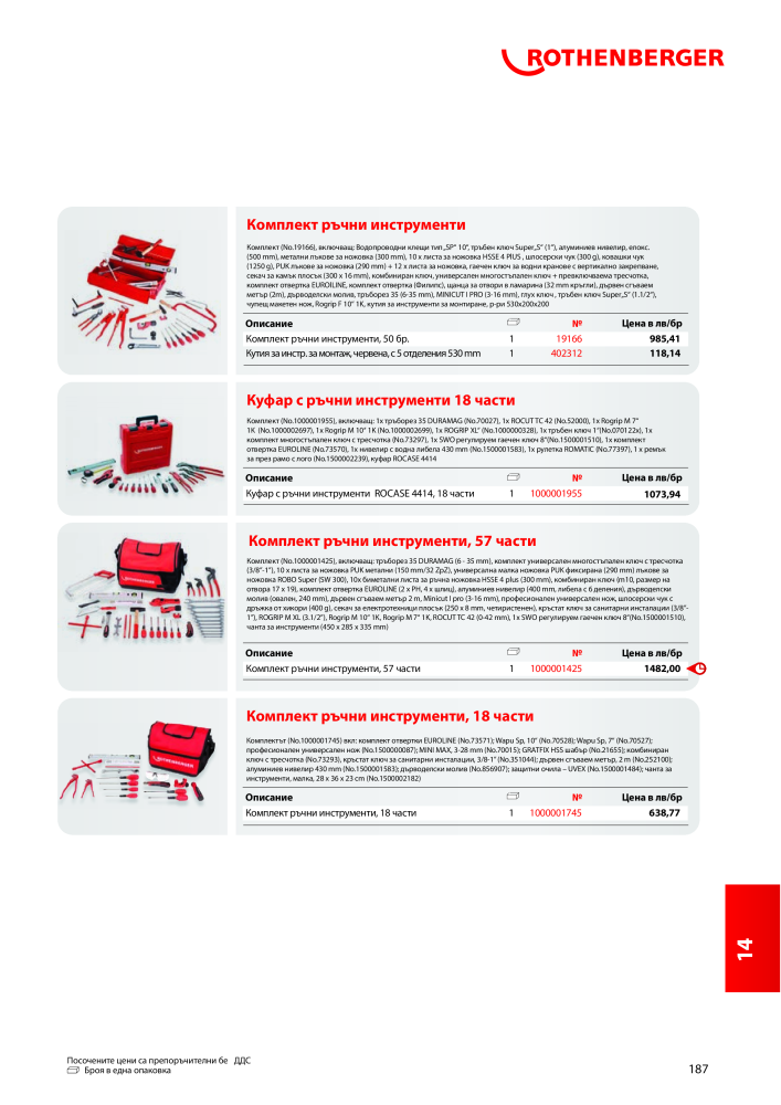 Rothenberger Основен каталог Č. 20355 - Strana 187
