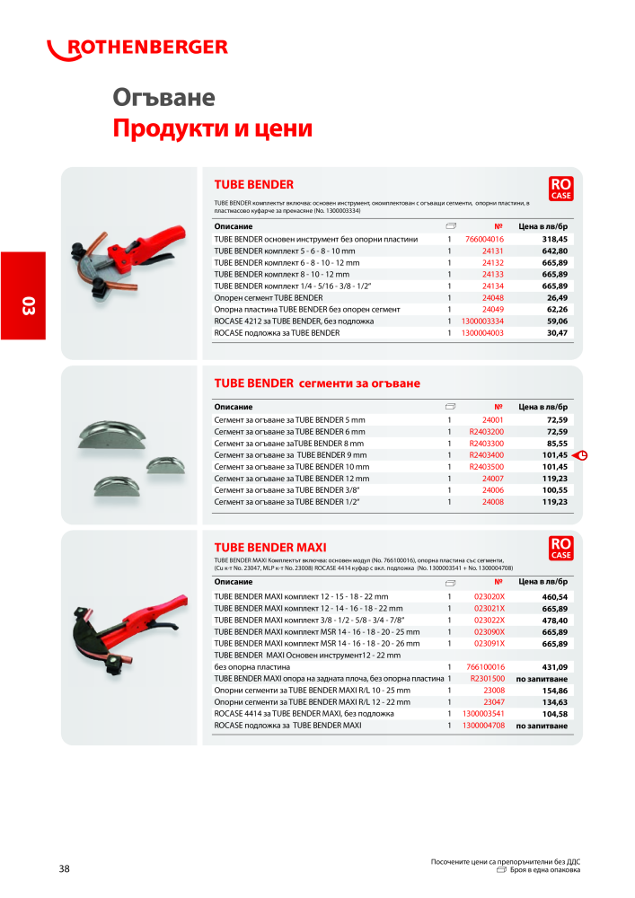 Rothenberger Основен каталог Č. 20355 - Strana 38