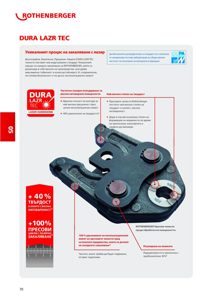Rothenberger Основен каталог Č. 20355 - Strana 70