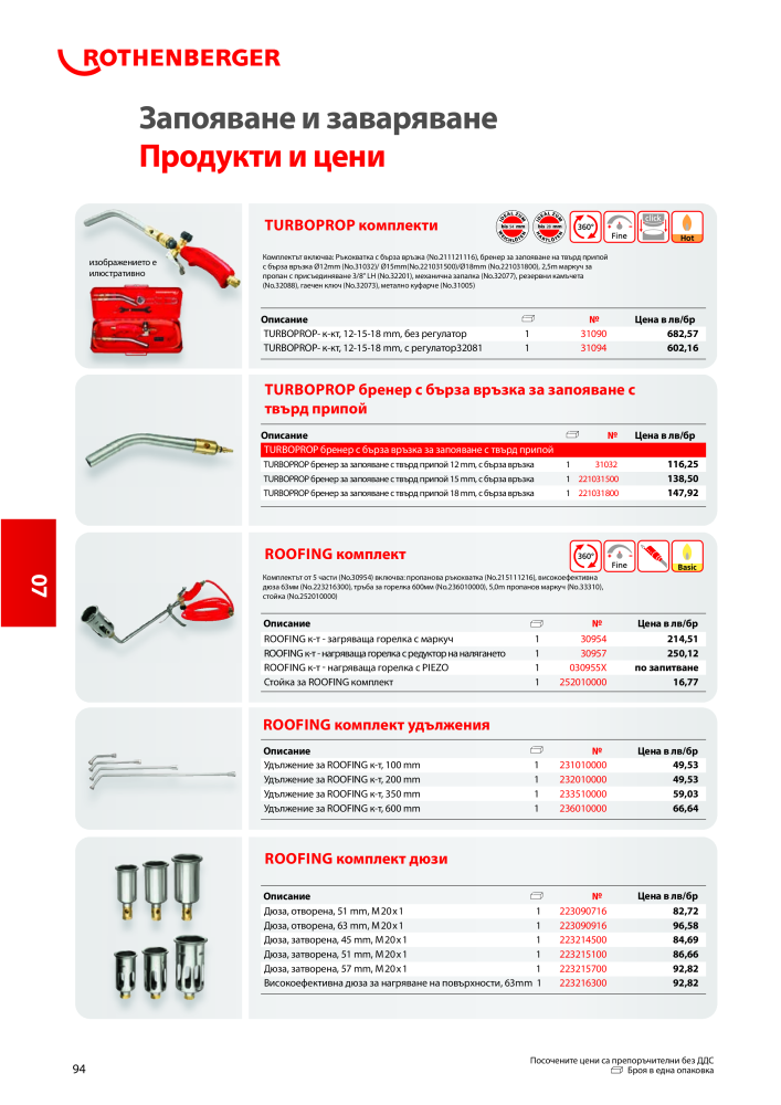 Rothenberger Основен каталог Č. 20355 - Strana 94