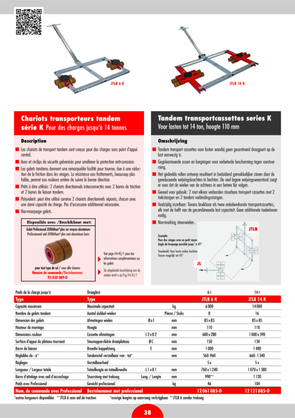 JUNG Tandemlenkwerk JTLB 6 K-Professional<br/> 12 061 085-D