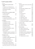 Instrumentele principale ale catalogului Wolfcraft NR.: 20423 Strona 4