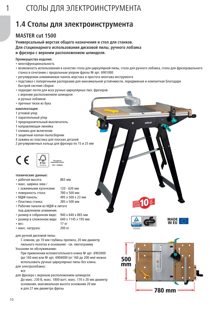 Инструменты основного каталога Wolfcraft Nº: 20424 - Página 10