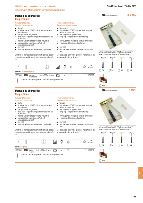 PICARD Ganzstahl-Latthammer, leichte Ausführung, mit Ledergriff aus echtem Kernleder, magnetischer Nagelhalter, aus hochwertigem Vergütungsstahl gefertigt, 790 1/2 glatt H0079080