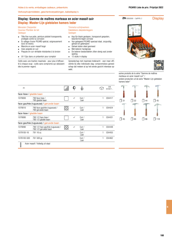 PICARD Schlosserhammer, deutsche Form, HS verchr. Holzkiste H0000152-0300