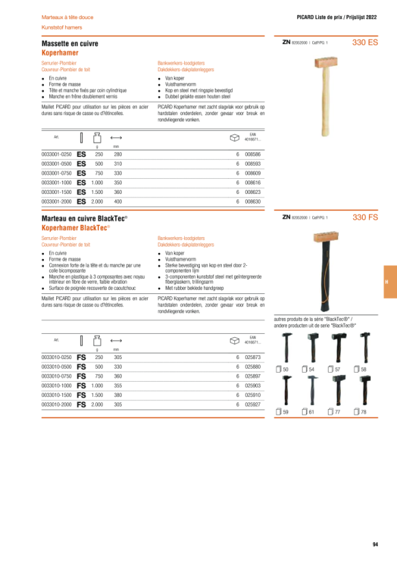 PICARD Kupferhammer, Fäustelform, ES 0033001-0250