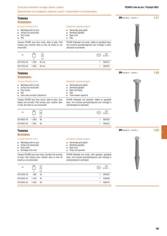 PICARD Catalogus hamers NR.: 20875 - Pagina 105