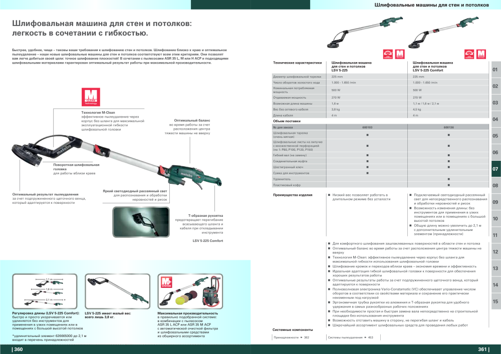 Metabo – обзор ассортимента продукции NR.: 21001 - Pagina 181