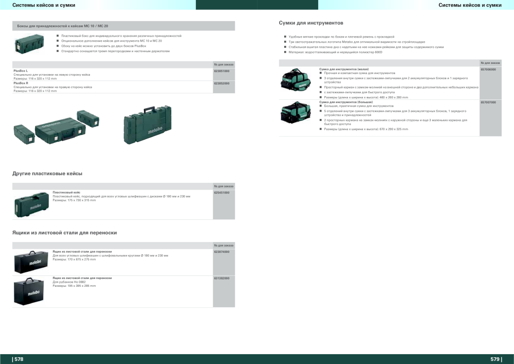 Metabo – обзор ассортимента продукции NEJ.: 21001 - Sida 290