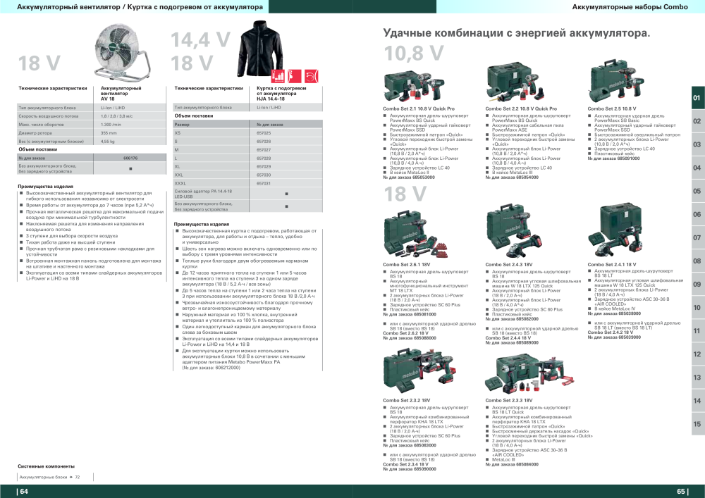 Metabo – обзор ассортимента продукции NR.: 21001 - Strona 33