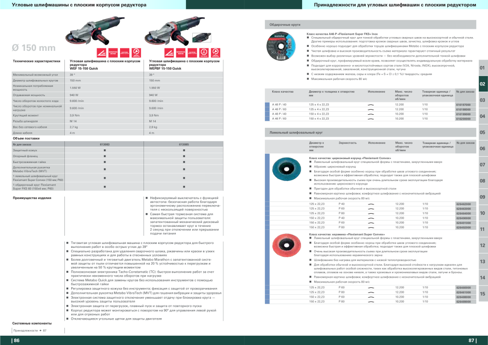 Metabo – обзор ассортимента продукции NR.: 21001 - Pagina 44